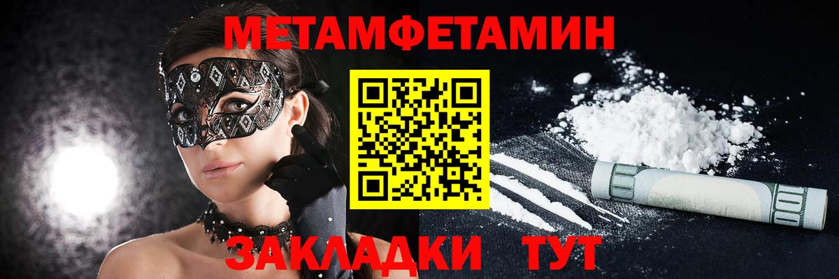 Орск  Amphetamine  Вход с VPN  АМФ Розовый 