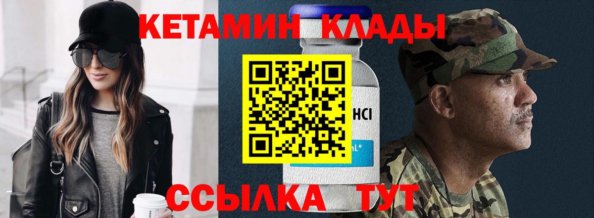 ЭКСТАЗИ  Орск  Вход с VPN  МЕФ   ГАШ  Конопля  Героин 