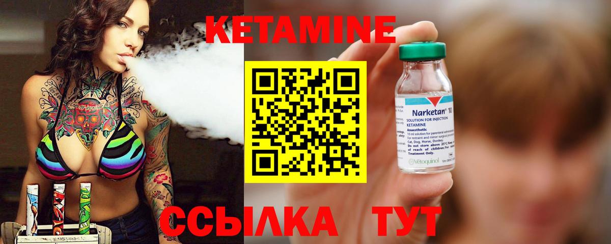 ссылка на мегу как войти  КЕТАМИН VHQ  Вход с VPN  Орск 