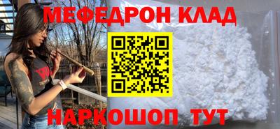 индика Пыть-Ях