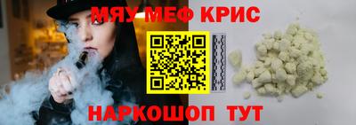 индика Пыть-Ях