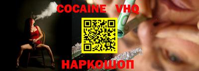 COCAINE Пугачёв