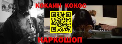 индика Пыть-Ях