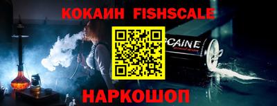 индика Пыть-Ях
