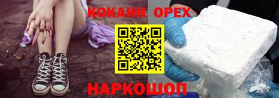 COCAINE Пугачёв