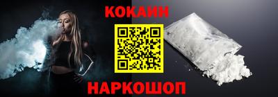 COCAINE Пугачёв