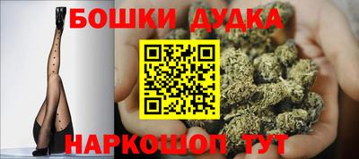 спайс Рыбинск