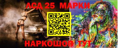 индика Пыть-Ях