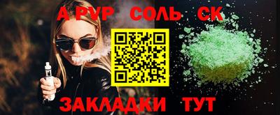 наркотики Рязань