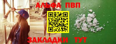COCAINE Пугачёв