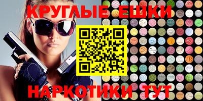 ECSTASY Пушкино