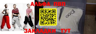 индика Пыть-Ях