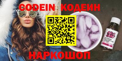 COCAINE Пугачёв