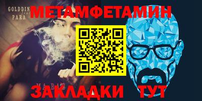 индика Пыть-Ях