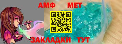 индика Пыть-Ях