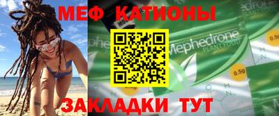 каннабис Рузаевка