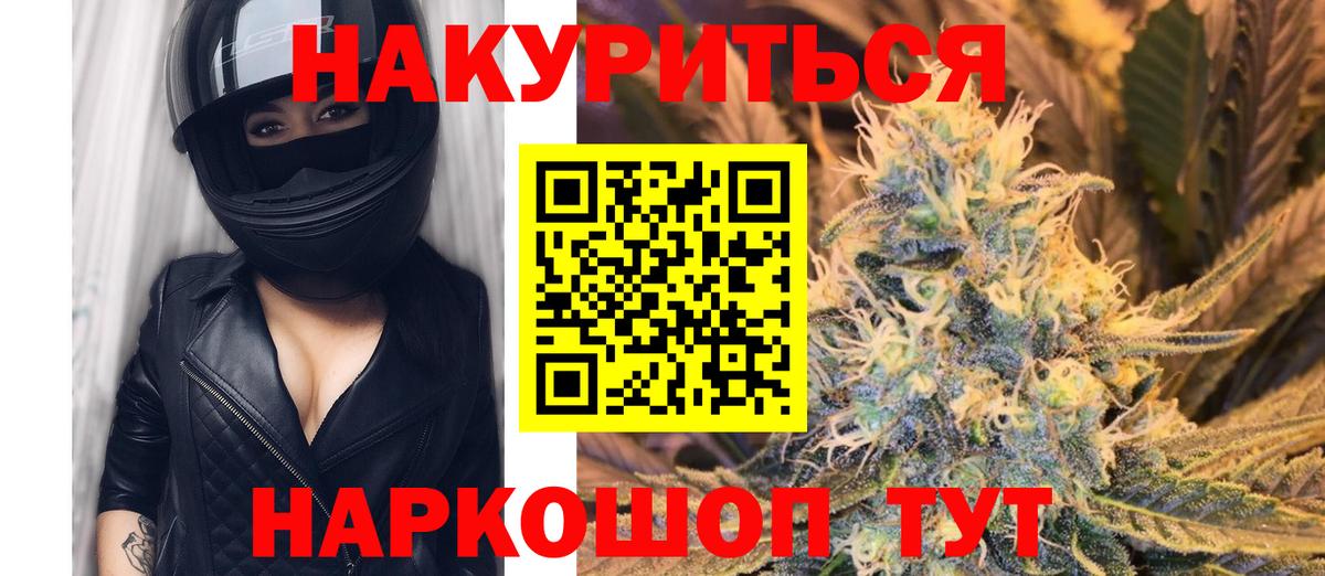 Шишки марихуана OG Kush Орск